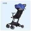 Pockit Cabin Approved Travel Baby Stroller #2906