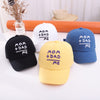 Mom+Dad Embroided Baseball Cap 2734